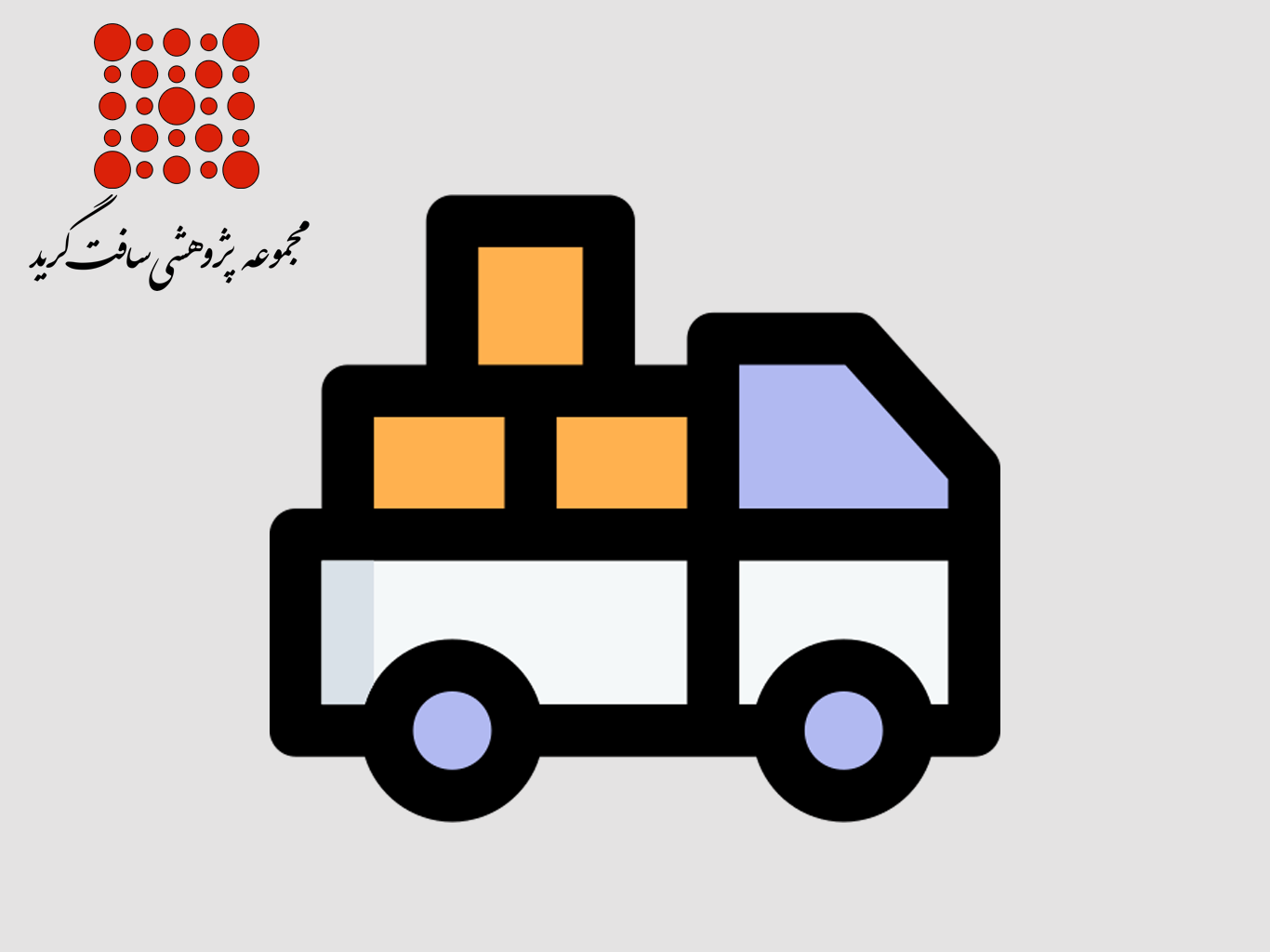 آموزش مقدماتی نرم‌افزار GAMS - مسئله حمل و نقل