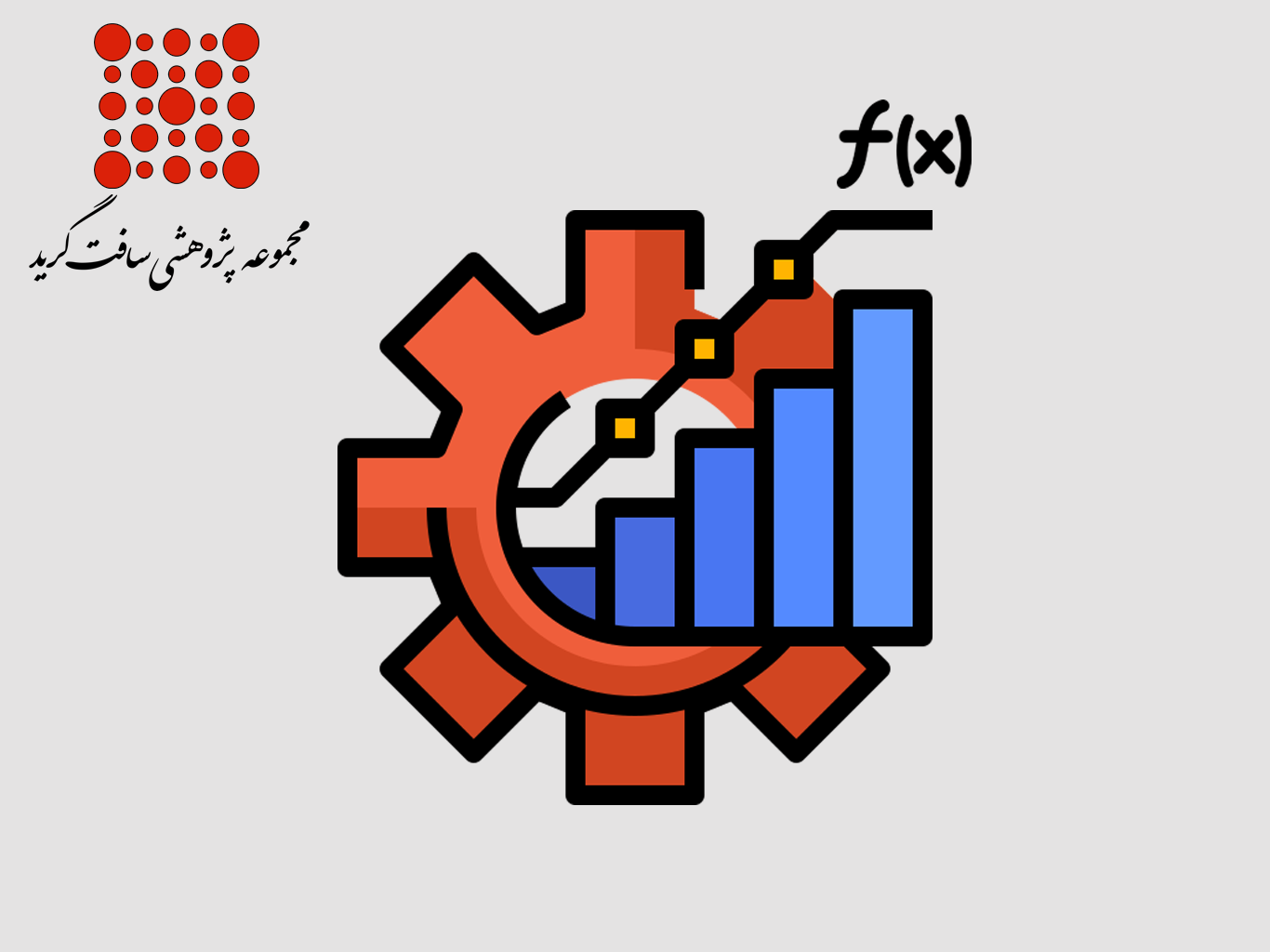 مینی دوره کاربردی اصول و مبانی بهینه‌سازی