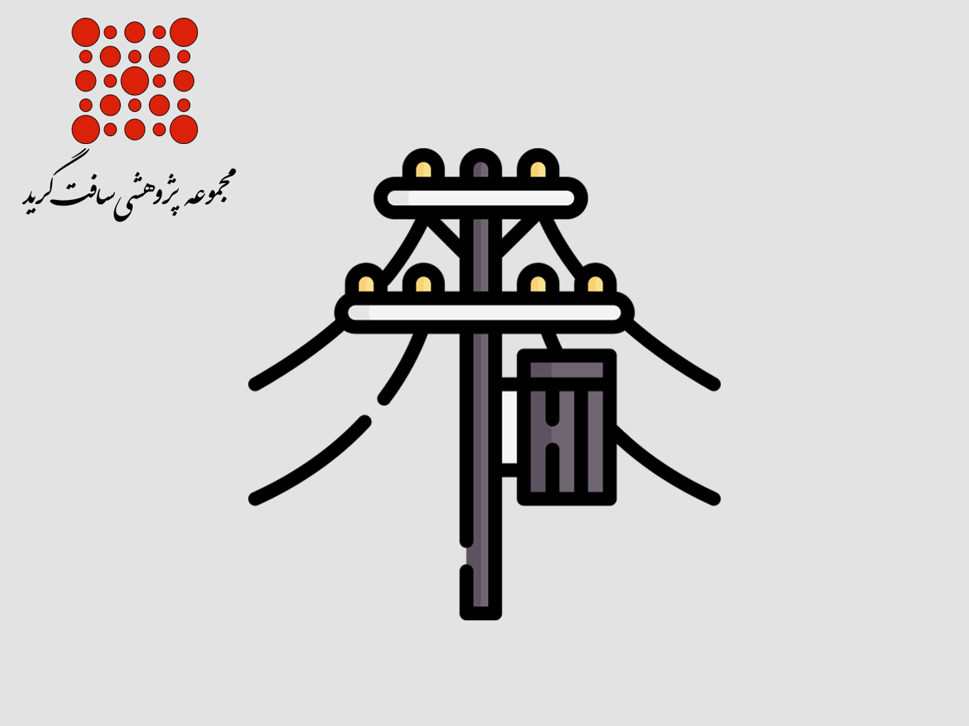 مدل AC پخش بار اقتصادی دینامیکی