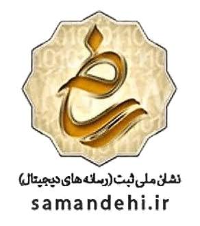 نشان ساماندهی